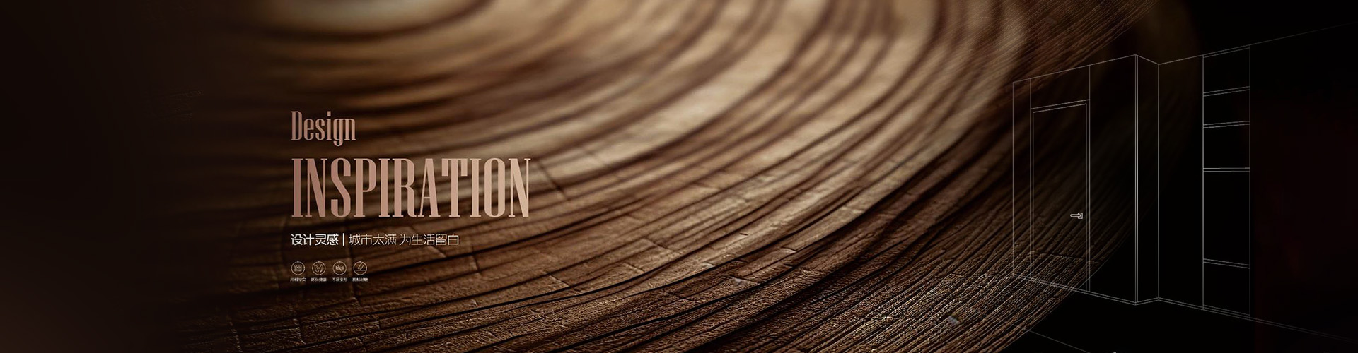 25新品系列-产品展示-四川优居木业有限公司官网_优居木业_天利木门_嘉艺木业_鑫鸿诚门业_简·肯木门